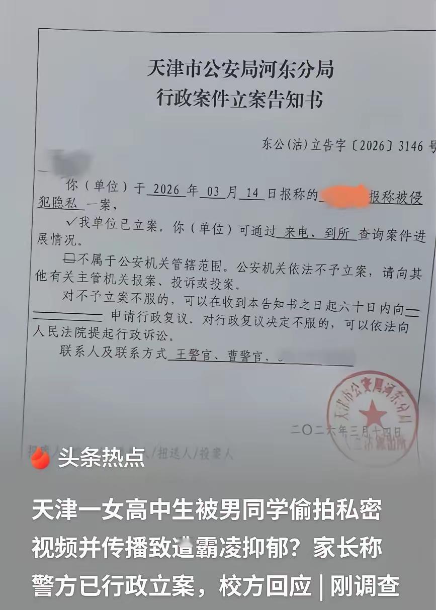 人到了中年再看天津16岁女孩这桩事，
蕞大的讽刺，
是我们拼尽全力教女儿保护自己