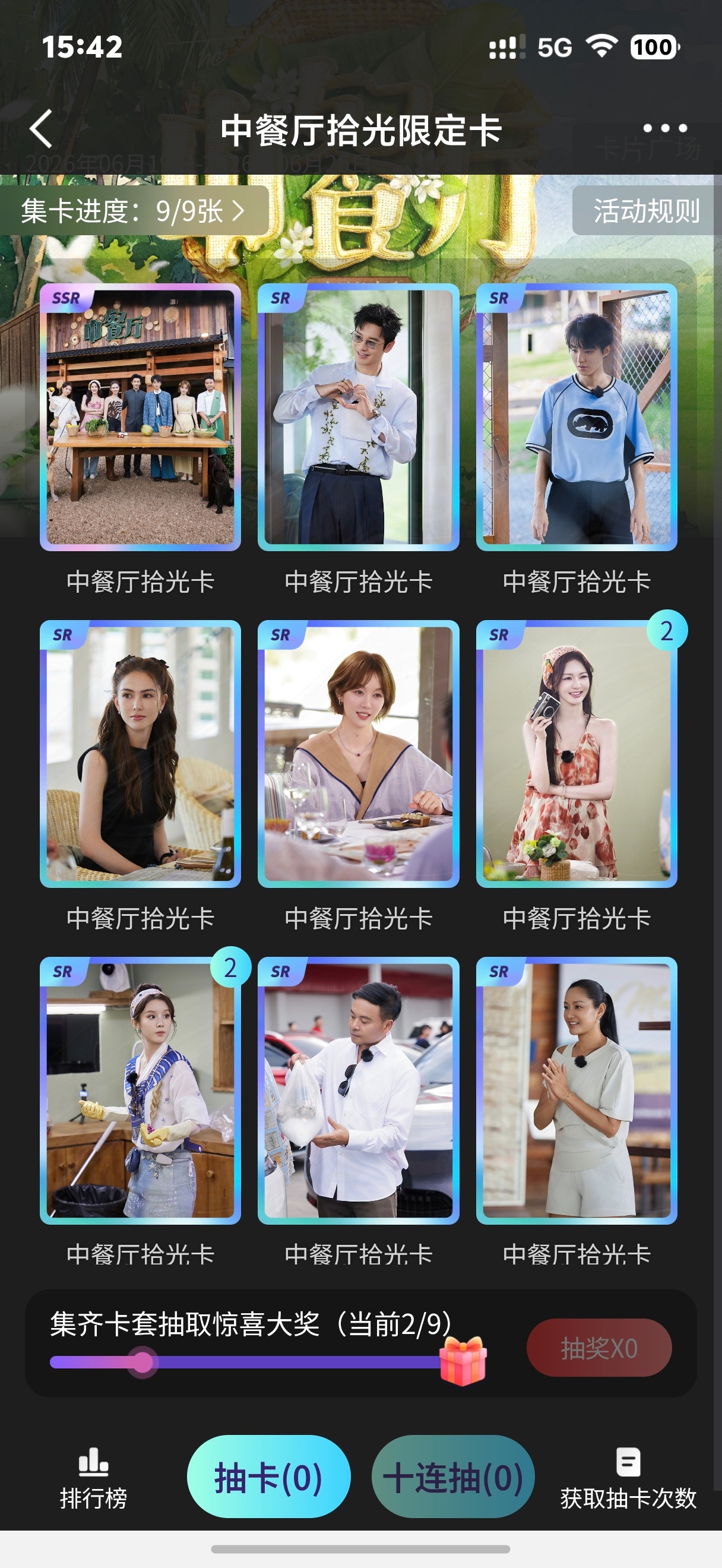 简简单单吧 