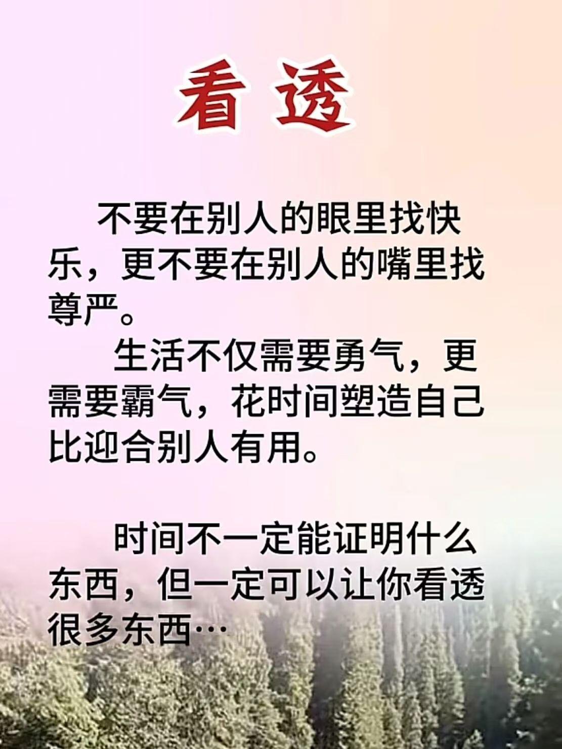 晒图笔记大赛