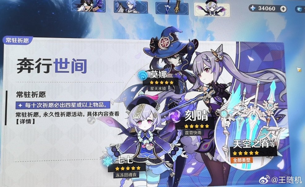 #原神崩铁启动鸿蒙原生适配#米哈游旗下游戏《原神》和《崩铁》将适配鸿蒙系统，对玩