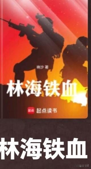 白家世代行医，以百草堂济世安民，在黑白夹缝中常年隐秘接济抗联、庇护志士。当家掌柜