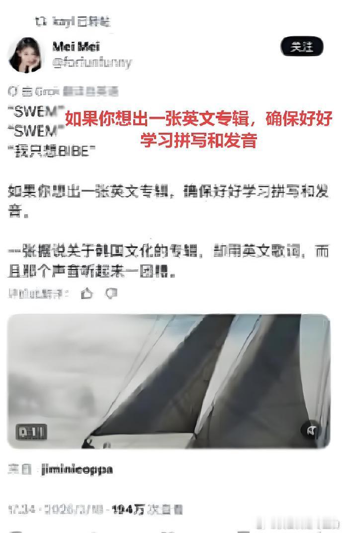 BTS在世界杯中场秀的口音引发热议 那个不算啥，我套英文口音已经被外网诟病过多少
