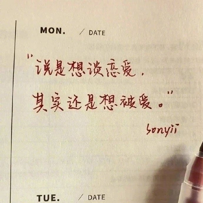 爱、陪伴、钱这三个，你能得到两个，那就留下来 ，如果只有一个，甚至一个都没有，那