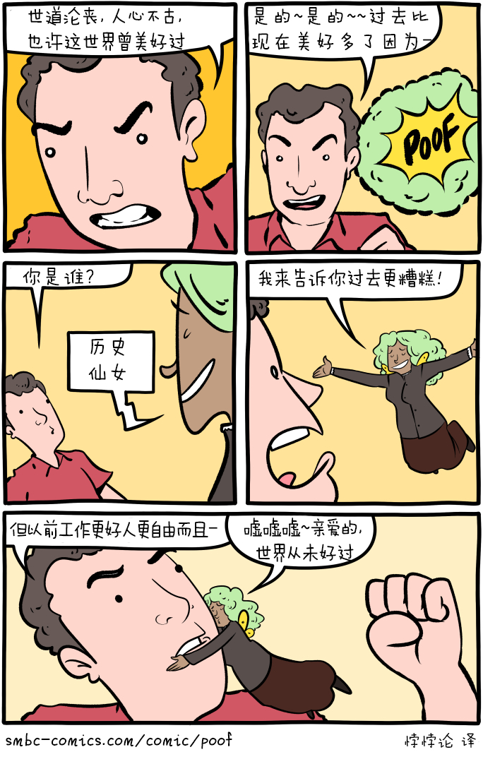 那些没有焦虑感的人真让我费解。如果你既不担心过去，也不担心现在，更不担心未来，那