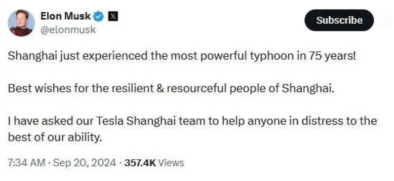 为良心企业家马斯克点赞！

就在上海经历了史诗级最强台风袭击后，

远在太平洋对