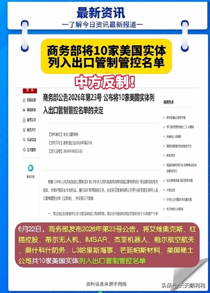 这次反制，真的太解解气了，一边把咱们往死里封锁，一边还想靠我国市场输血，真当咱们