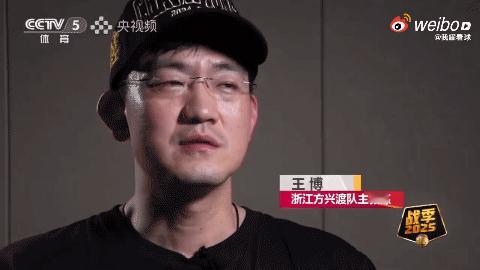 王博在央视播出的广厦夺冠纪录片里的这段访谈让我始料不及，夺冠前，王博把广东和八一
