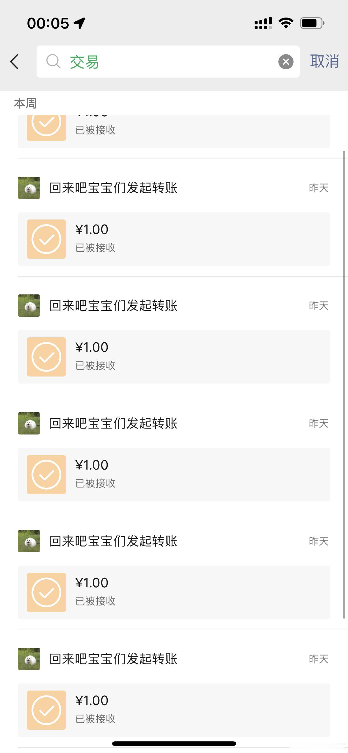 跟我朋友玩五子棋输一把一块钱 她要是一直跟我玩他能发财