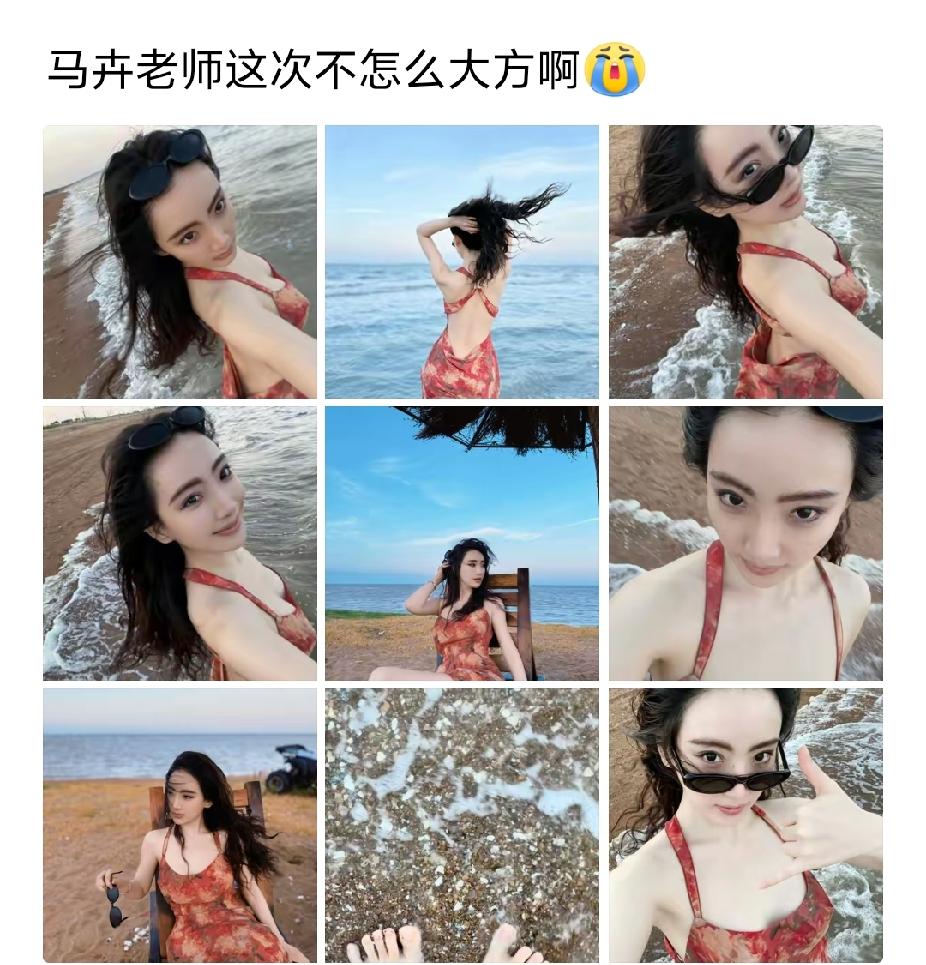 是我知道的那个马卉吗？