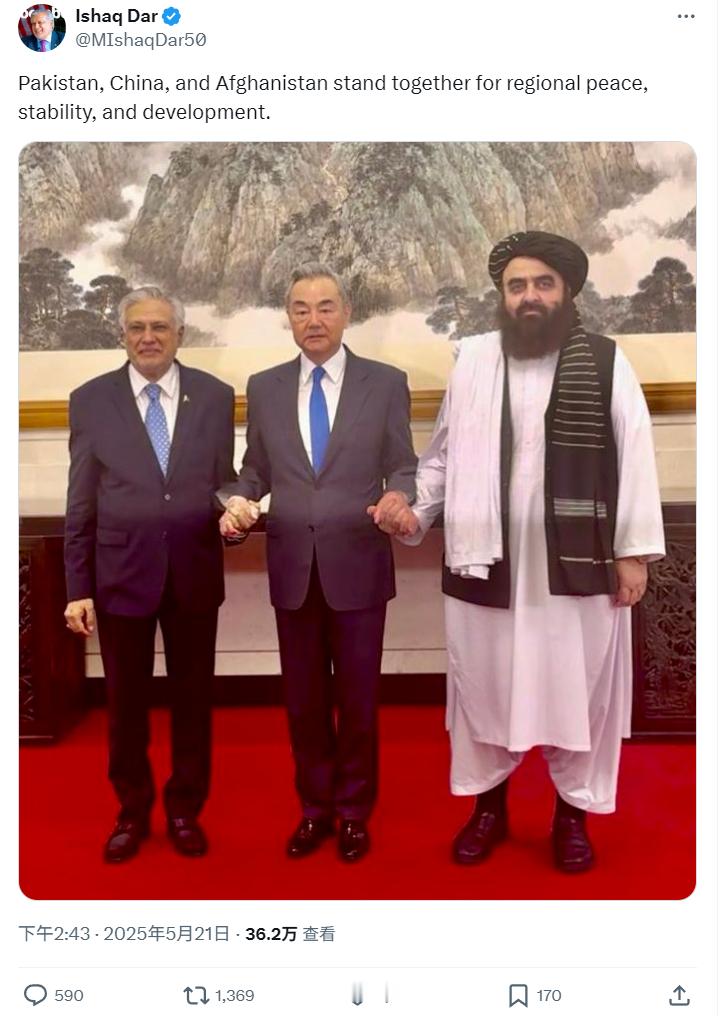 热点解读 不要小看小巴外长发的这张照片的含金量。我们刚组织的这个中国—阿富汗—巴