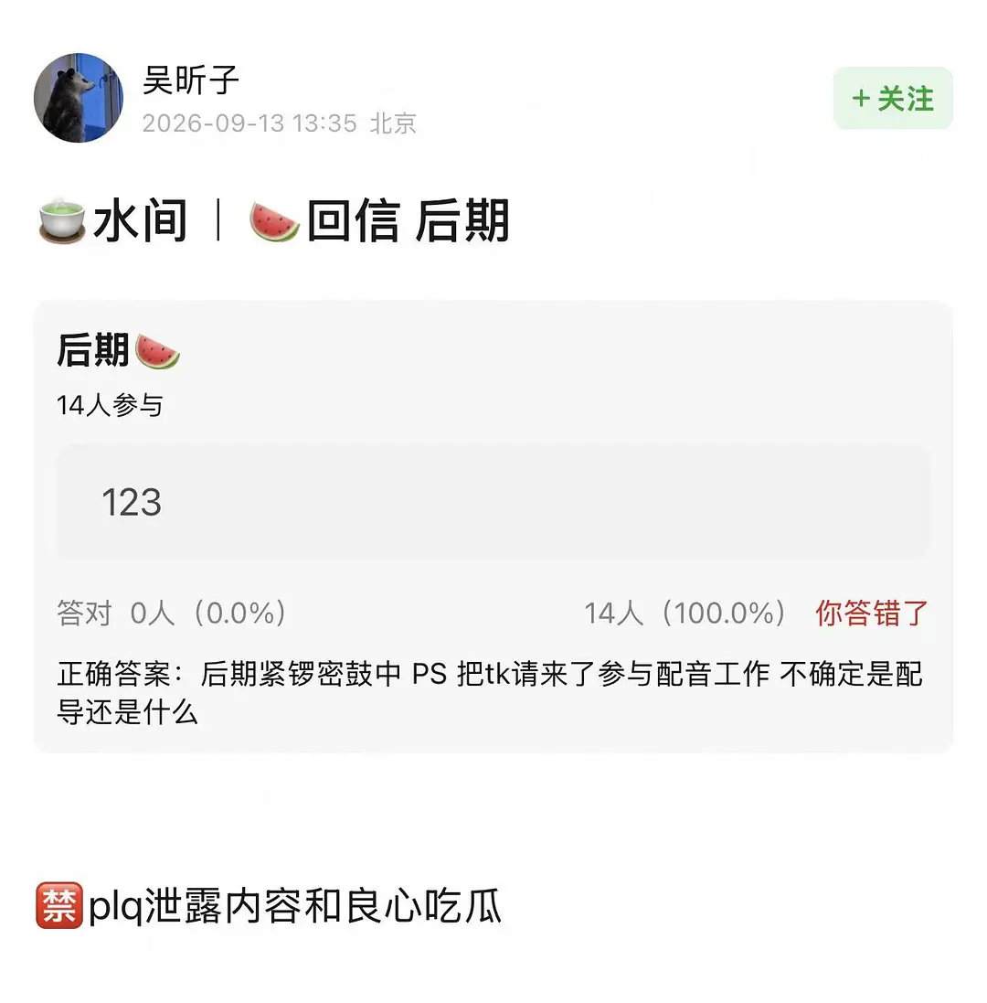 奇洛李维斯回信真请康皇的话 是想抄10.0的操作吗？还是不太相信康皇会来 那得多