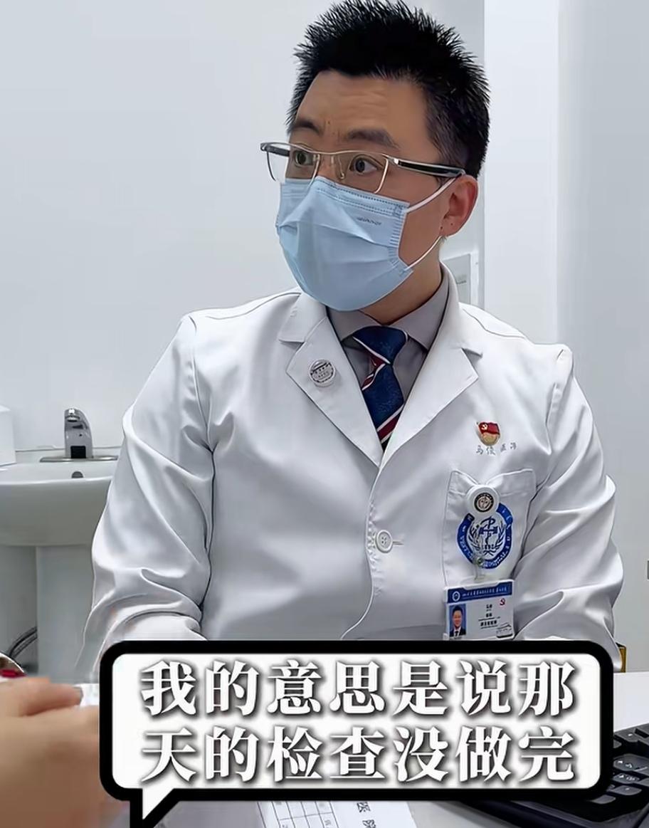 有位阿姨，她还没有挂号，就去诊室找主任医生看病了，而且还理直气壮……
     