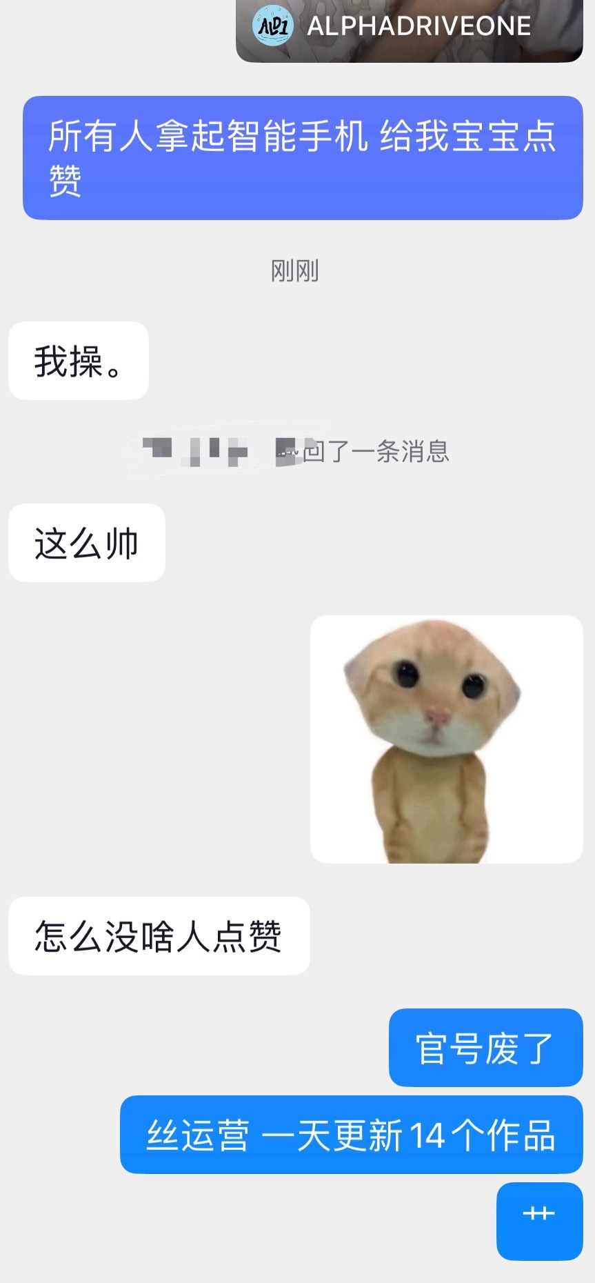 运营大哥哥 你对得起粥安心这张脸吗。 