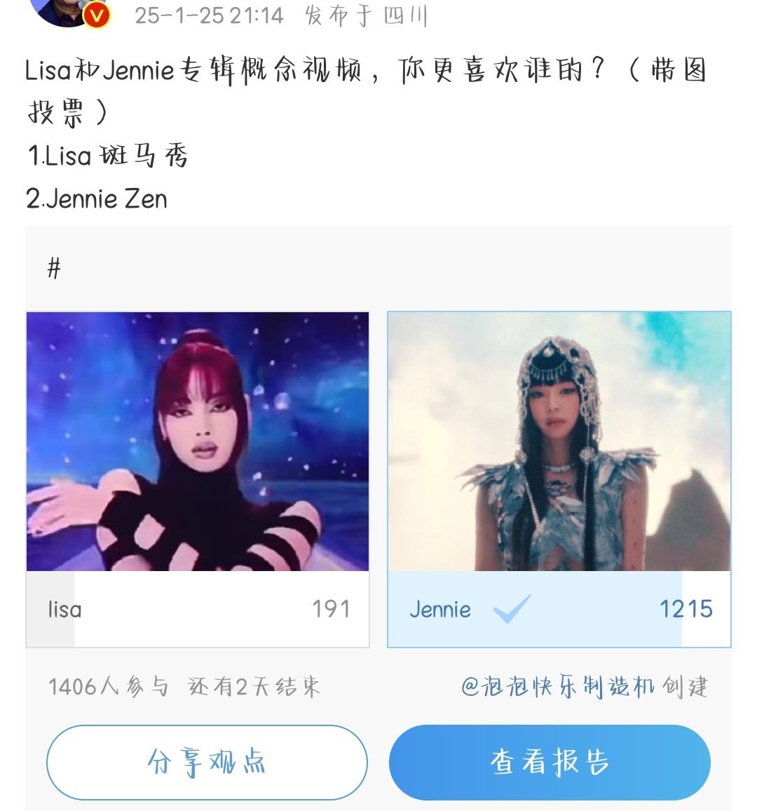我一直在笑 