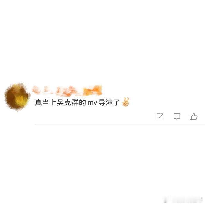 真当上吴克群的MV导演了 吴克群说到做到！国庆音乐节收集网友素材，MV全用上还标