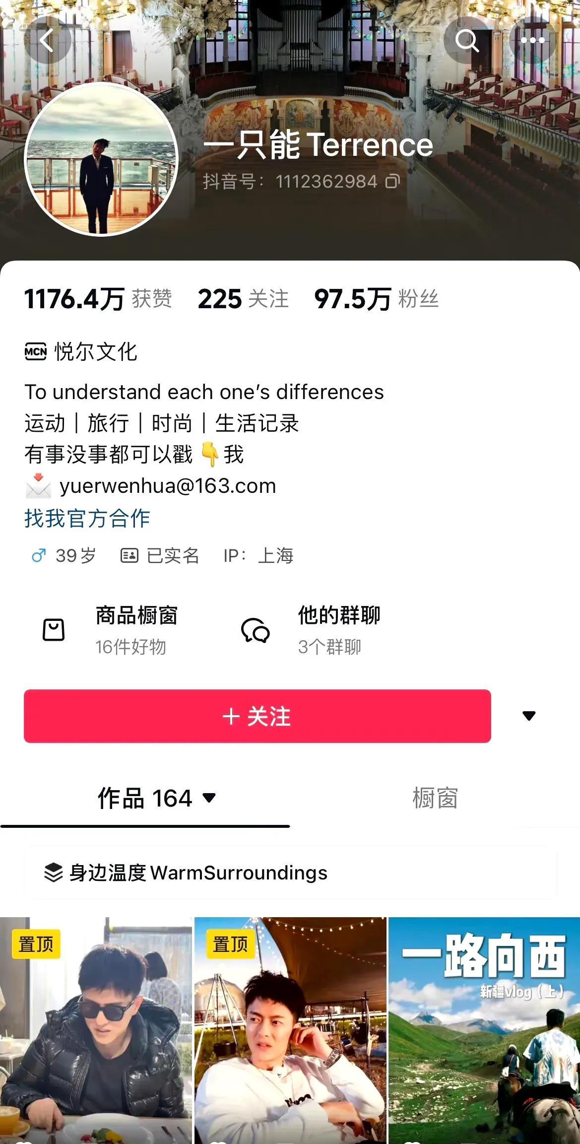 #罗拉回应和王能能分手#吧啦啦能量也要Be了吗？不是吧！不是吧磕的吧啦啦能量也要