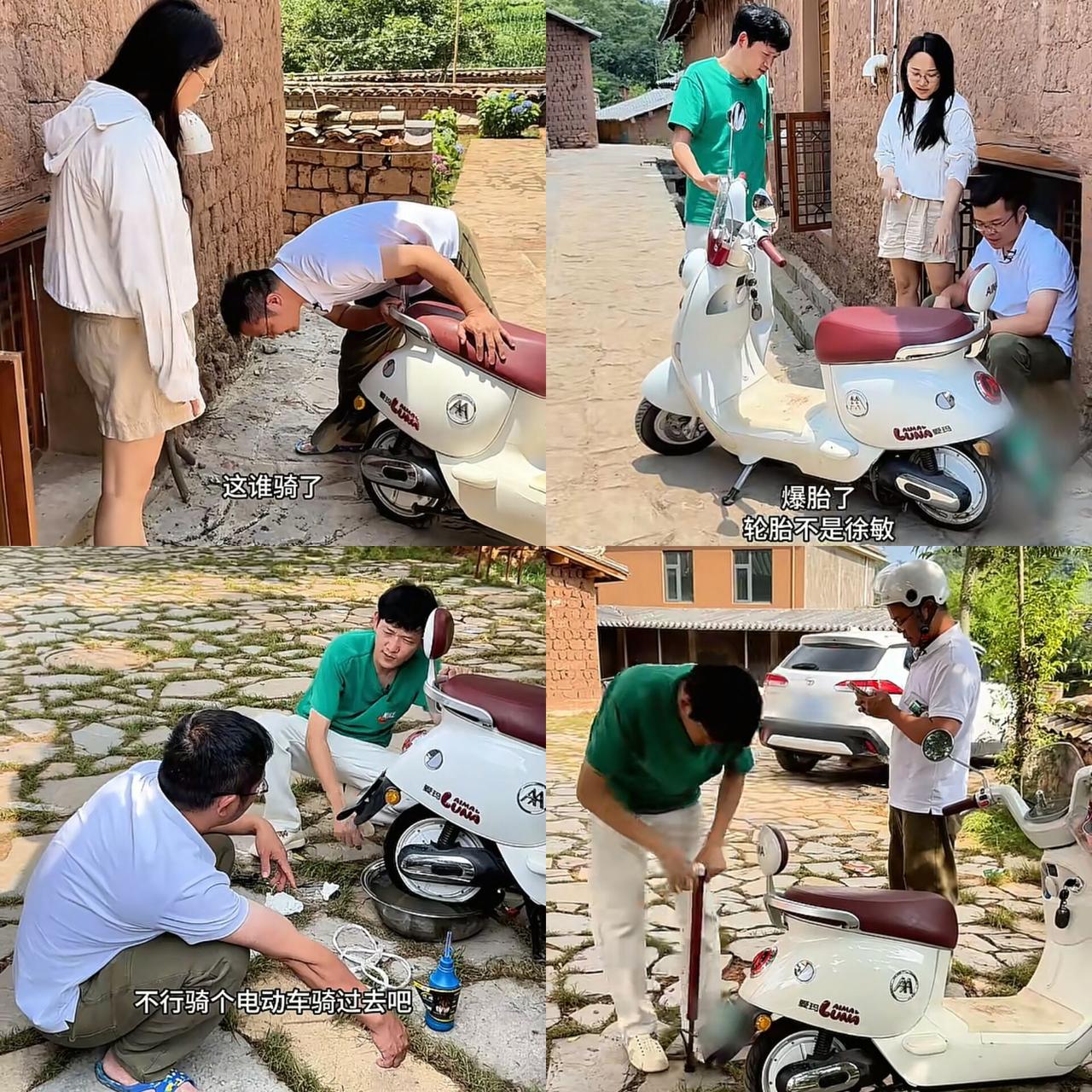 金哥买的新电动车坏了！网友都说，不会是那个摄影师骑坏的吧，看到他发视频骑的正是小