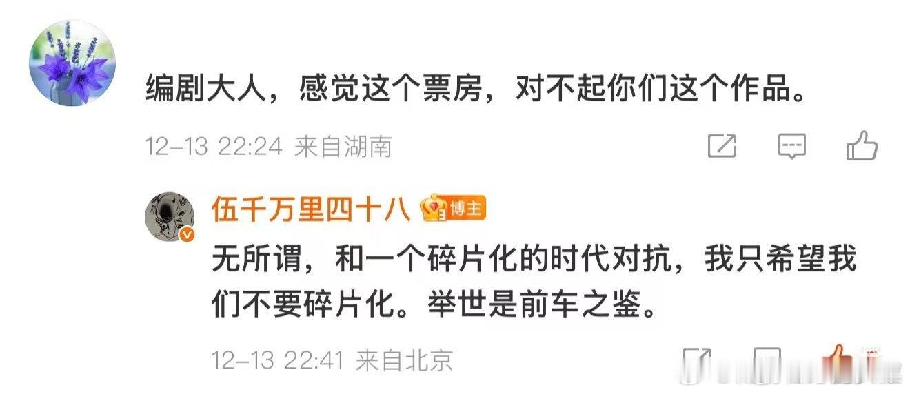 三位大佬说了，他们的作品只要给想看的那群人看到了看懂了他们就是成功了的，毕竟每个