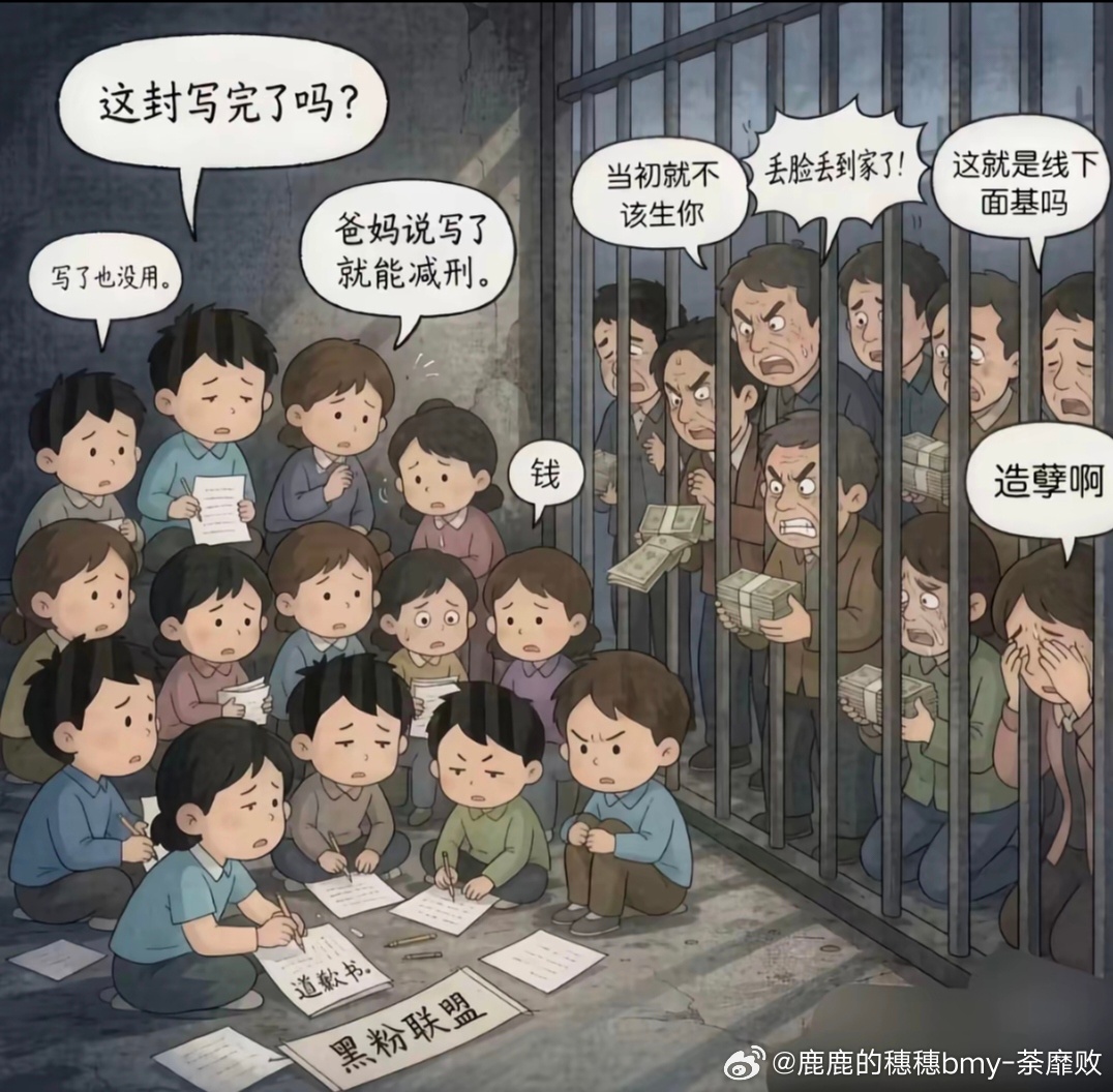 这是那个甜菜想出来的图（爸爸妈妈看了一把辛酸泪）