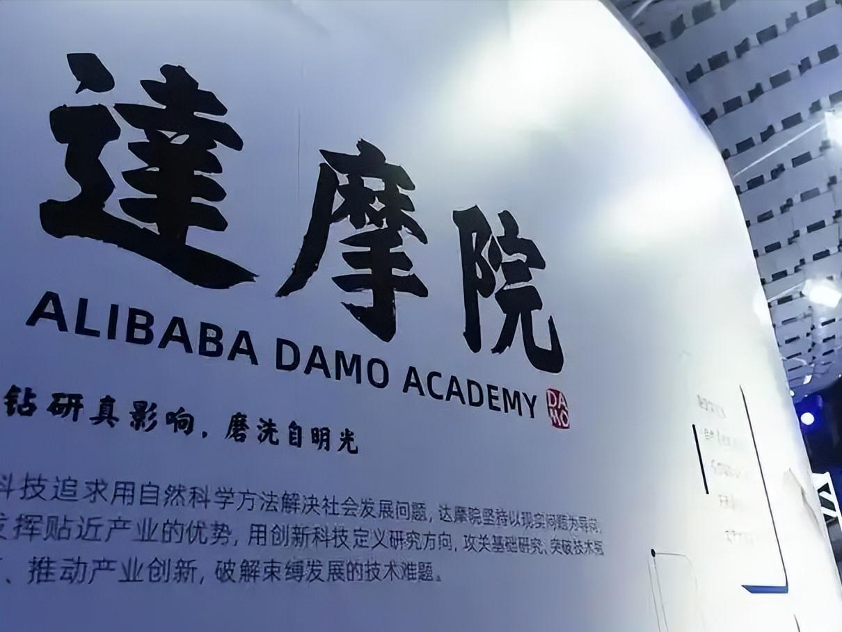 九月才刚过半，杭州传来重磅消息，这下美国硅谷要不淡定了。

9月18日，阿里达摩
