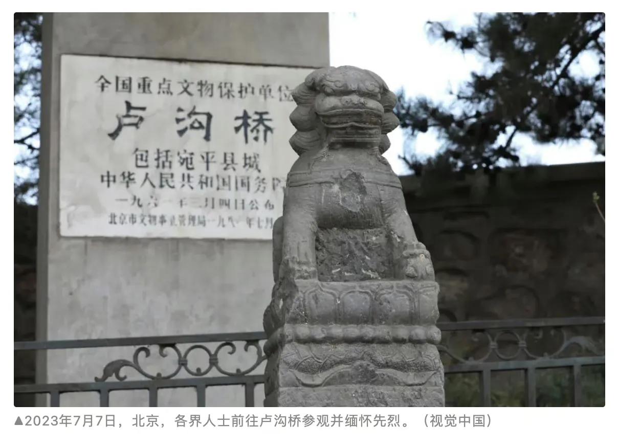 俄共建议：把二战爆发时间改成1937年7月7日，这是一个好建议，目前国际上认可的