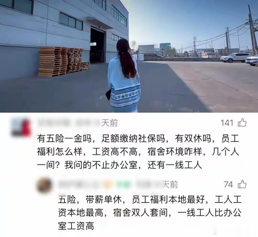 【能回答“五险一金”之问的“厂二代”，才有资格谈接班！】据南风窗报道，最近，不少