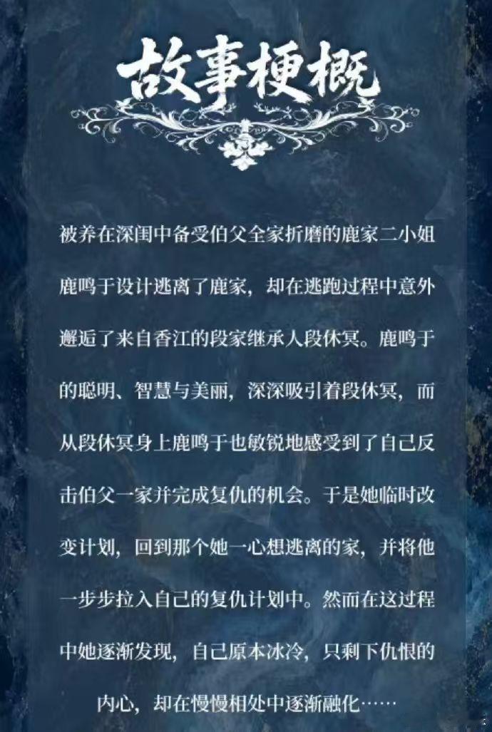 好一个乖乖女短剧改编好一个乖乖女到底谁演 好一个乖乖女短剧改编，短剧是柯淳演的，