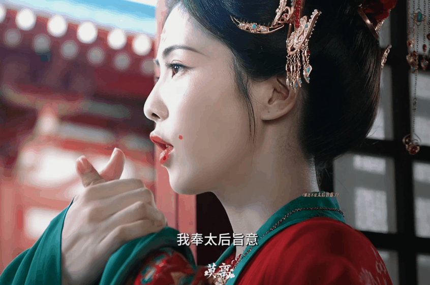 叶璃：你搬太后之前能不能先问问她，旨意是不是她下的🍤 白鹿新剧把嘴当管制刀具 