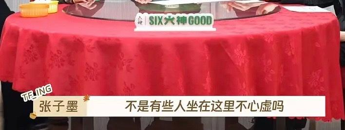 这句话真的很好笑[允悲]还没看到那里不知道为啥说出这句话但是这句话从他嘴里说出来