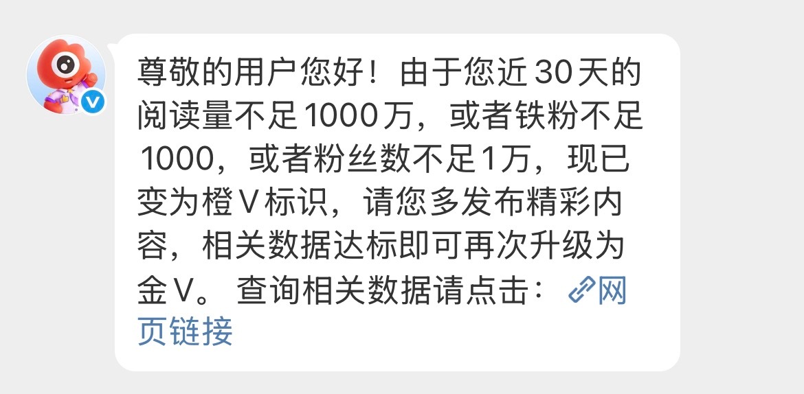 耶 我橙了。 ​​​