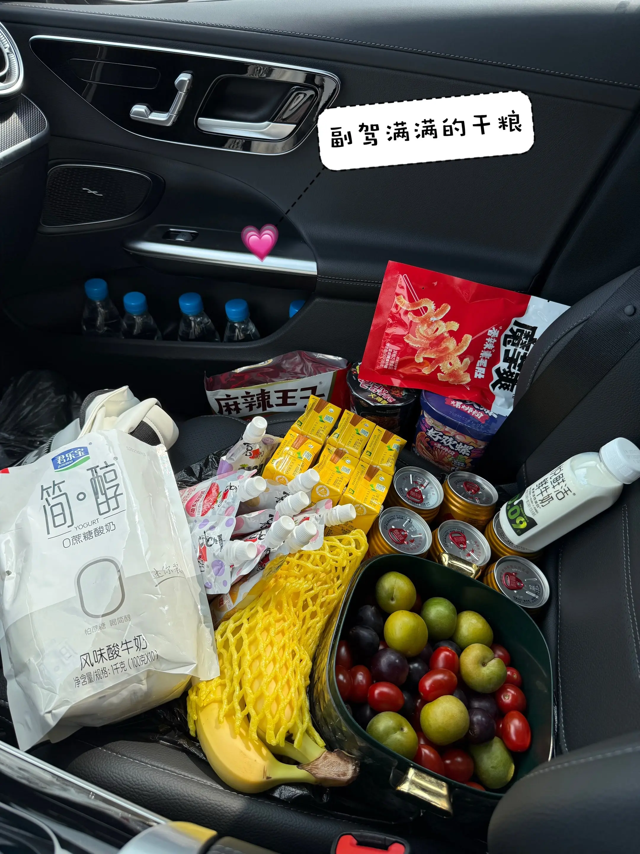 开启自由之旅