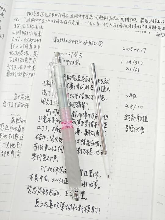 已拥有，未祛魅；已用完，仍未祛魅…