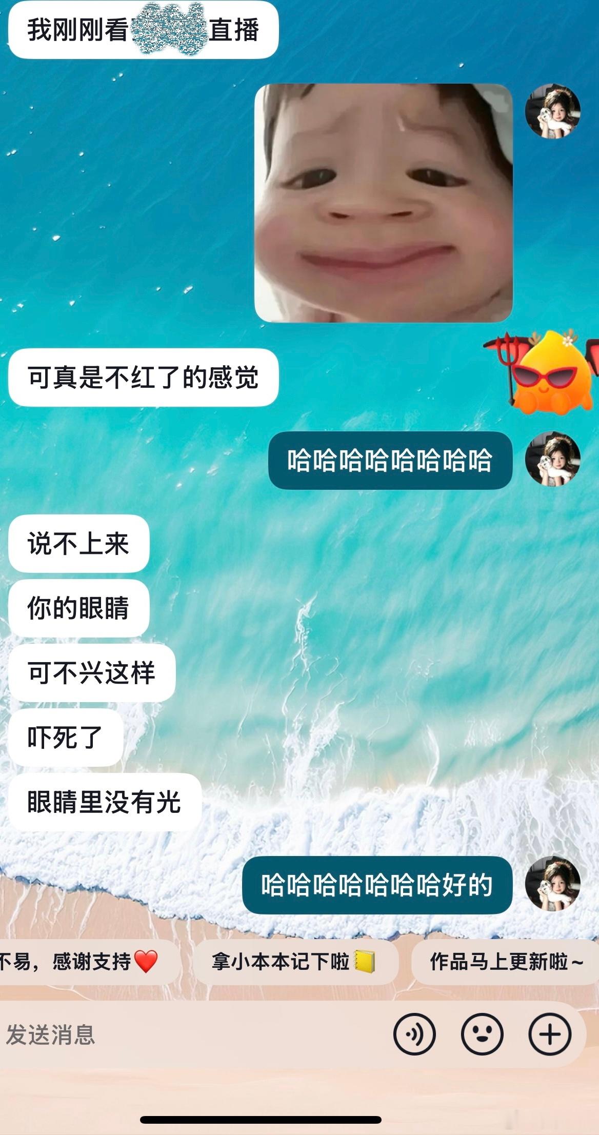 眼里有光很重要[太阳] ​​​
