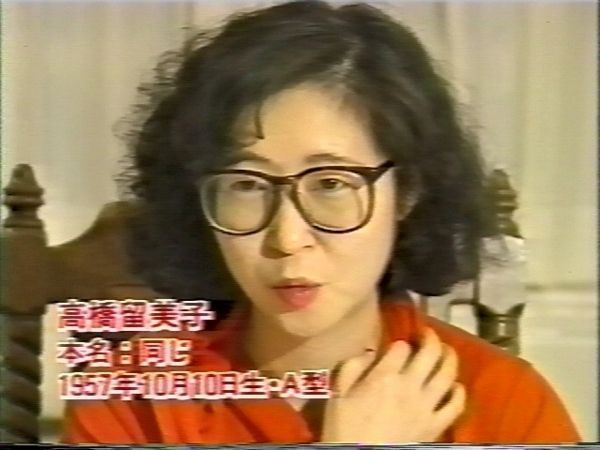 严格的说，高桥留美子的《うる星やつら》是从1978年开始连载的，但是一般将高桥留