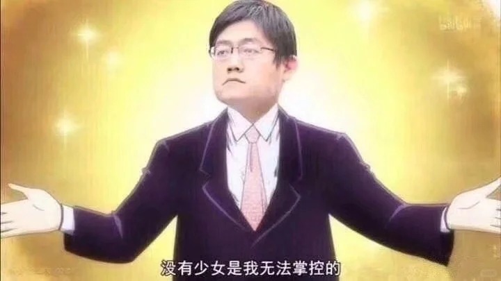 黄朔最讨厌看不起人的人 黄朔讨厌的不是人，是行为。这个区分很成熟。被开玩笑时又很