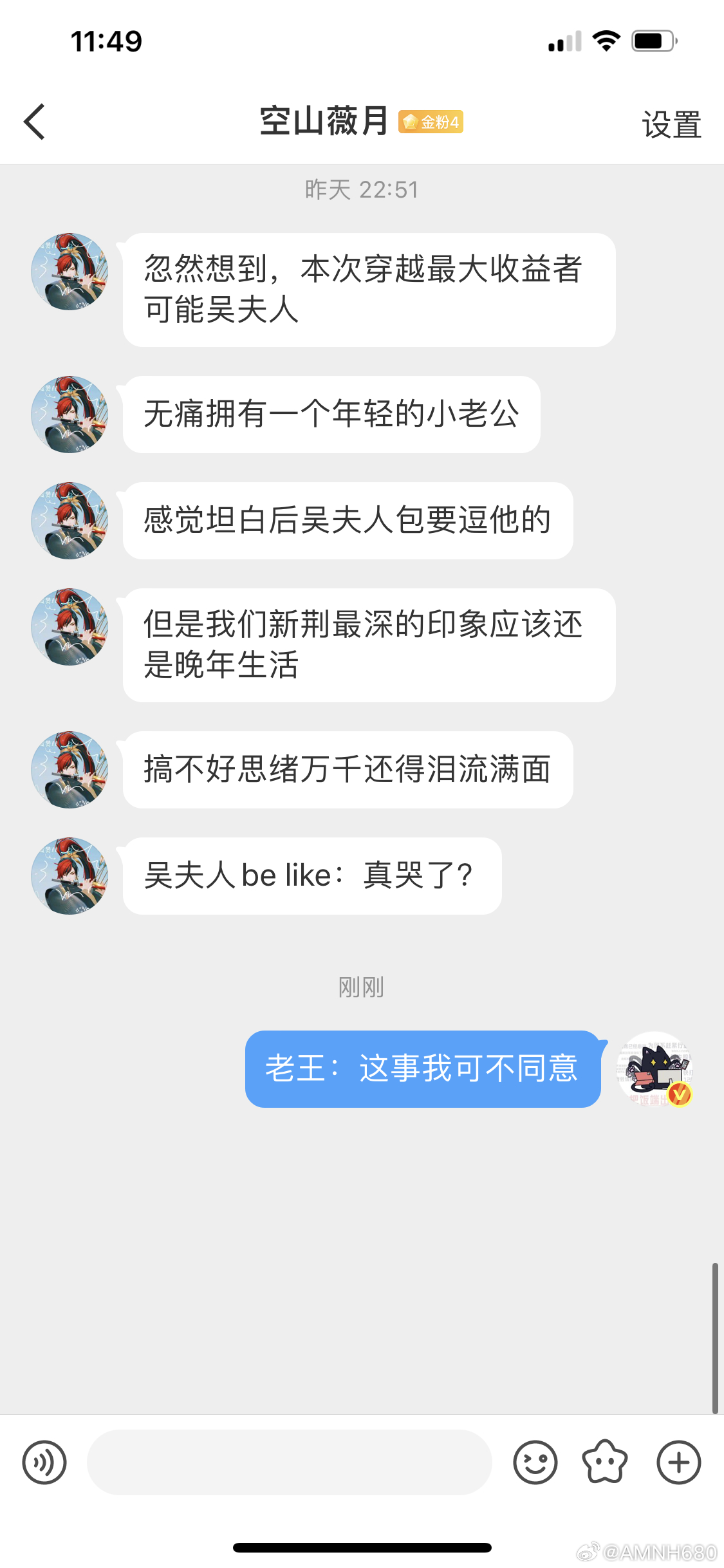 老王已经把椅子抄起来了 