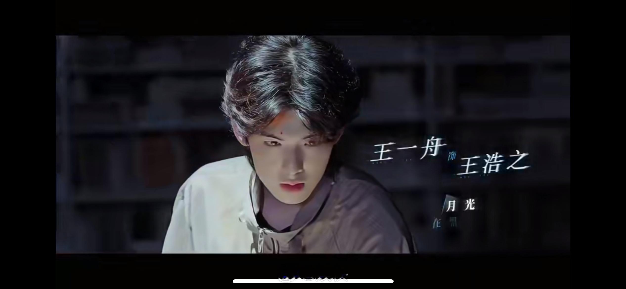 狸猫书生这个眼神是细糠 救命！狸猫书生2定档+双男主合唱MV连炸！王一舟解鑫豪眼