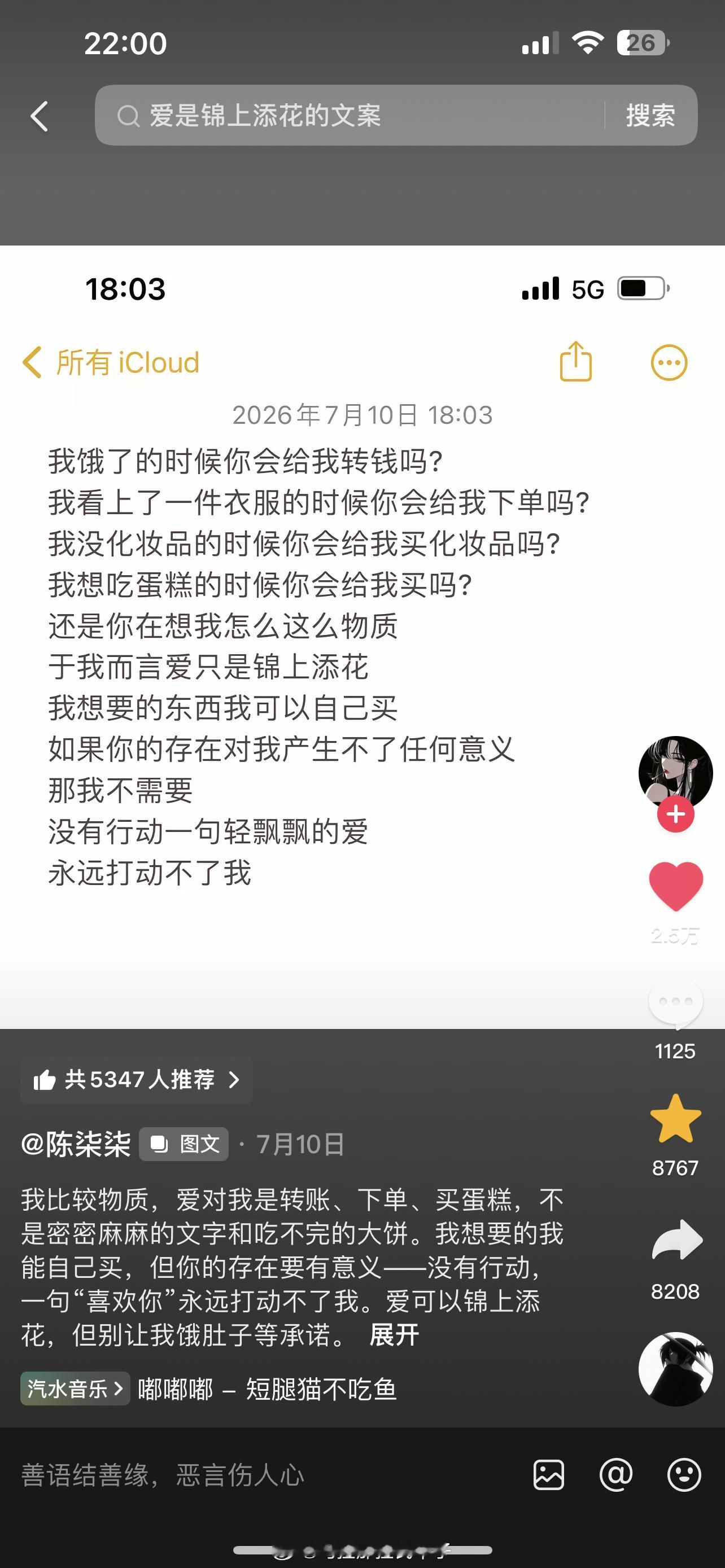 下次再也不干这白搭还让人觉得亏了的事 长记性了 