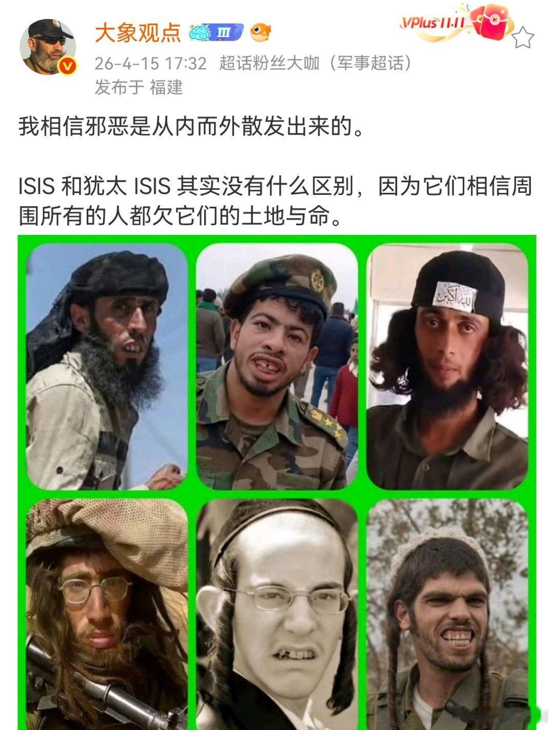 无法反驳！邪恶由内而外，以色列国家恐怖主义 