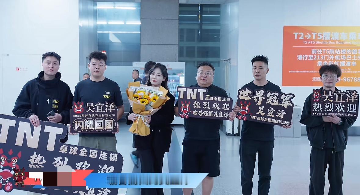 太意外了！22岁的吴宜泽拿下斯诺克世锦赛冠军后，身为土生土长的兰州小伙，他没有第