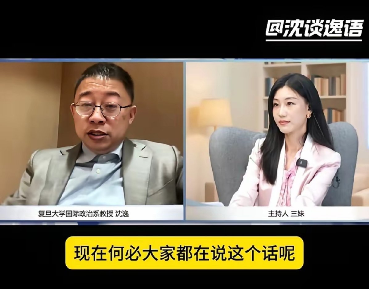 沈逸：新加坡只会趁火打劫，绝不会雪中送炭！ 