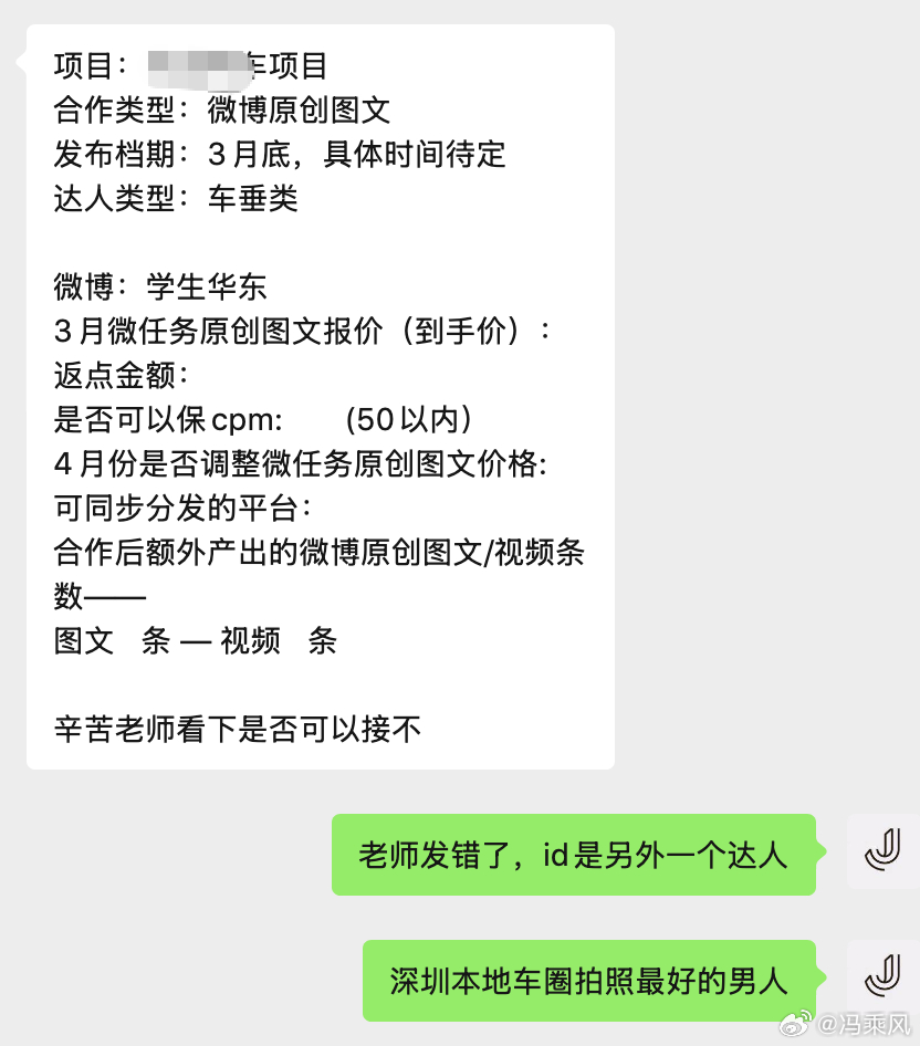 华东老师太特么红了，询价都询到我这里来了，最怕的不是没活儿，是来活儿了不是我。