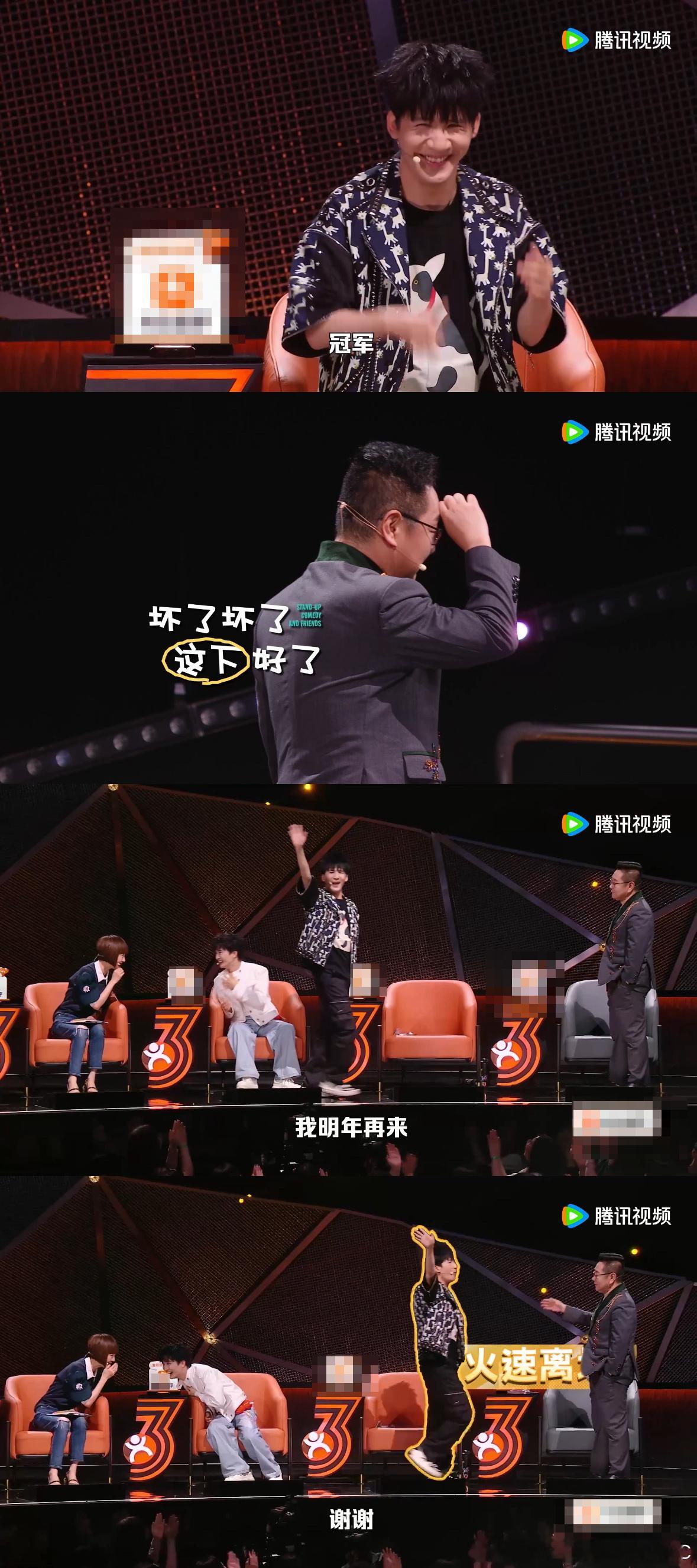 脱友3冠军可以颁给大张伟脱口秀和Ta的朋友们大张伟在脱友3的接梗频率确实比他聊天