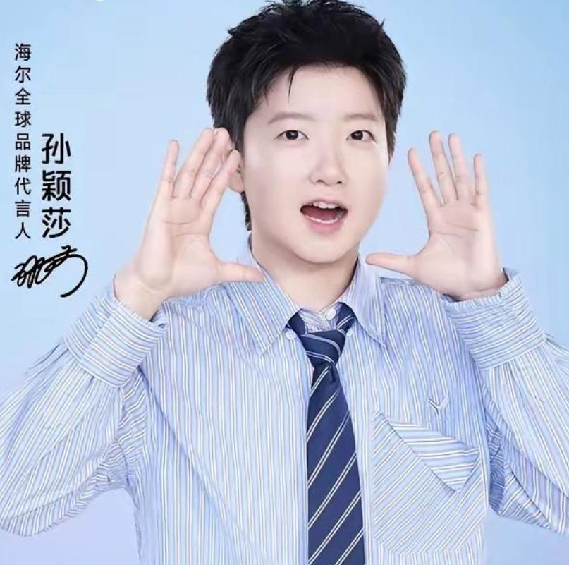海尔签约孙颖莎代言，很多人感觉意外，为什么不用王曼昱，或者其他领域的冠军呢？
