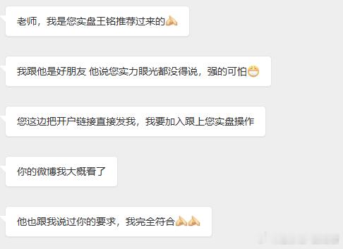 选择合作，就是选择将后背交给彼此！其实在这个选择众多的时代，‘被信任’是一种稀缺