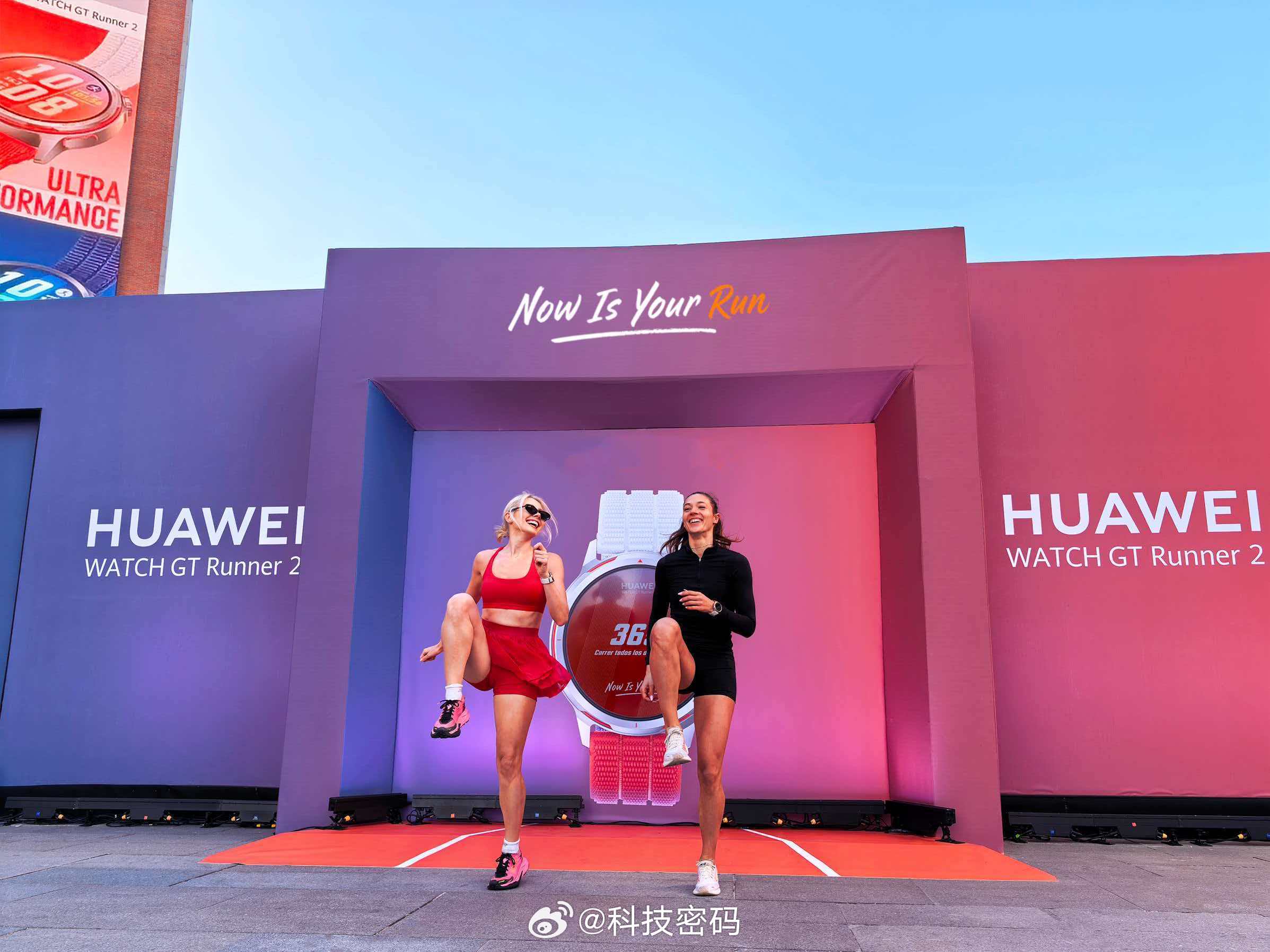 华为快闪店亮相马德里核心商圈。厉害了，基普乔格及多位世界冠军也来了他们佩戴的是W