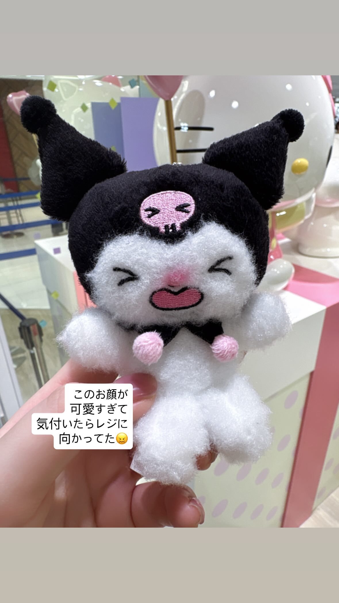 伊藤純奈 ​​​