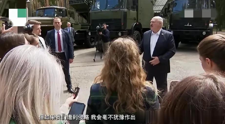 令人震惊！老卢对使用核武器的态度确实不一般？

他说，“俄罗斯在白俄罗斯部署核武
