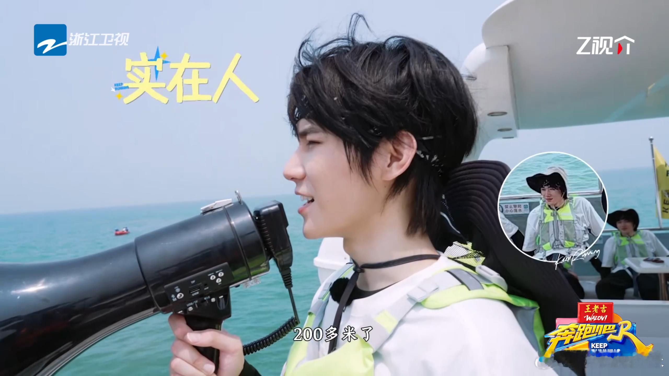 时代少年团的鼓励方式也太有反差感了！宋亚轩想给游泳的严浩翔“画饼”式精神鼓励，张