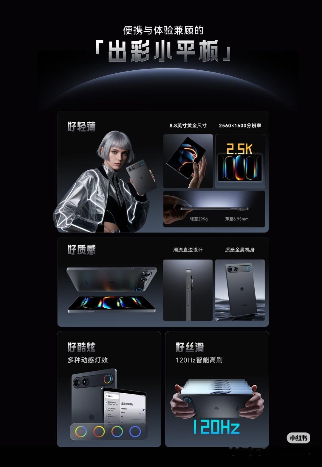 数码君 酷比魔方在平板厂家里也不算是新面孔了。几乎每年都会出几款换新产品。主打性